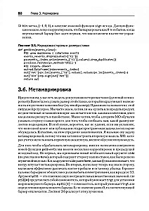 Uczenie maszynowe: algorytmy dla biznesu