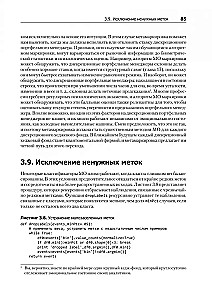 Uczenie maszynowe: algorytmy dla biznesu
