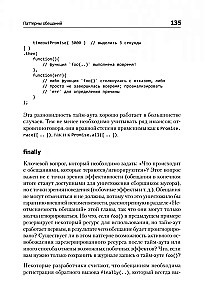Asynchroniczne przetwarzanie i optymalizacja