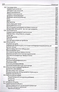 Testowanie projektów. Praktyczny przewodnik dla początkujących