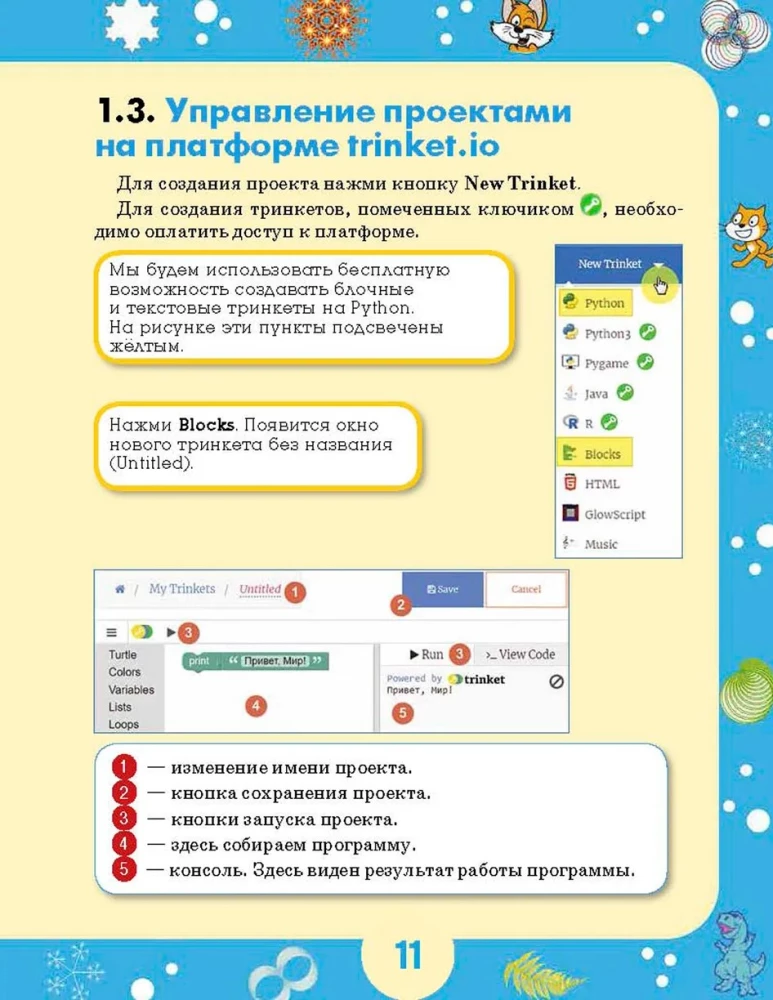 Python dla młodych programistów