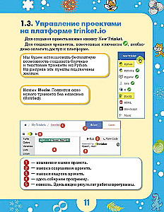 Python dla młodych programistów