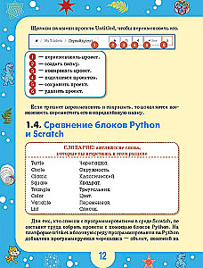 Python dla młodych programistów
