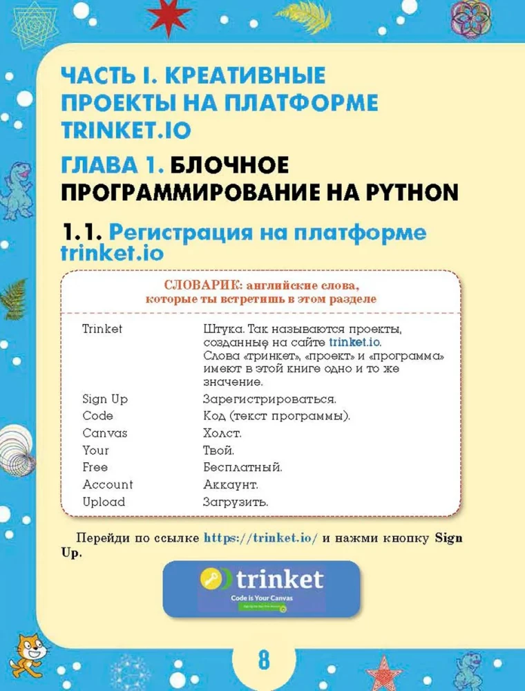 Python dla młodych programistów