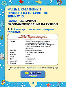 Python dla młodych programistów