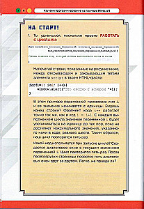 Uczymy się programowania na przykładzie Minecraft