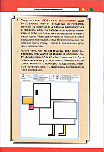 Uczymy się programowania na przykładzie Minecraft
