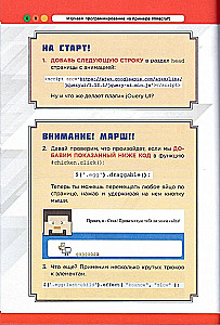 Uczymy się programowania na przykładzie Minecraft