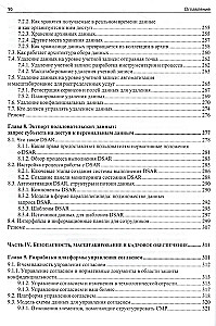 Prywatność danych
