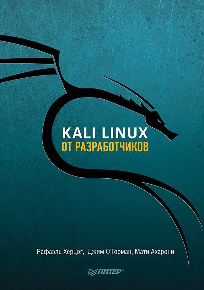 Kali Linux from Developers