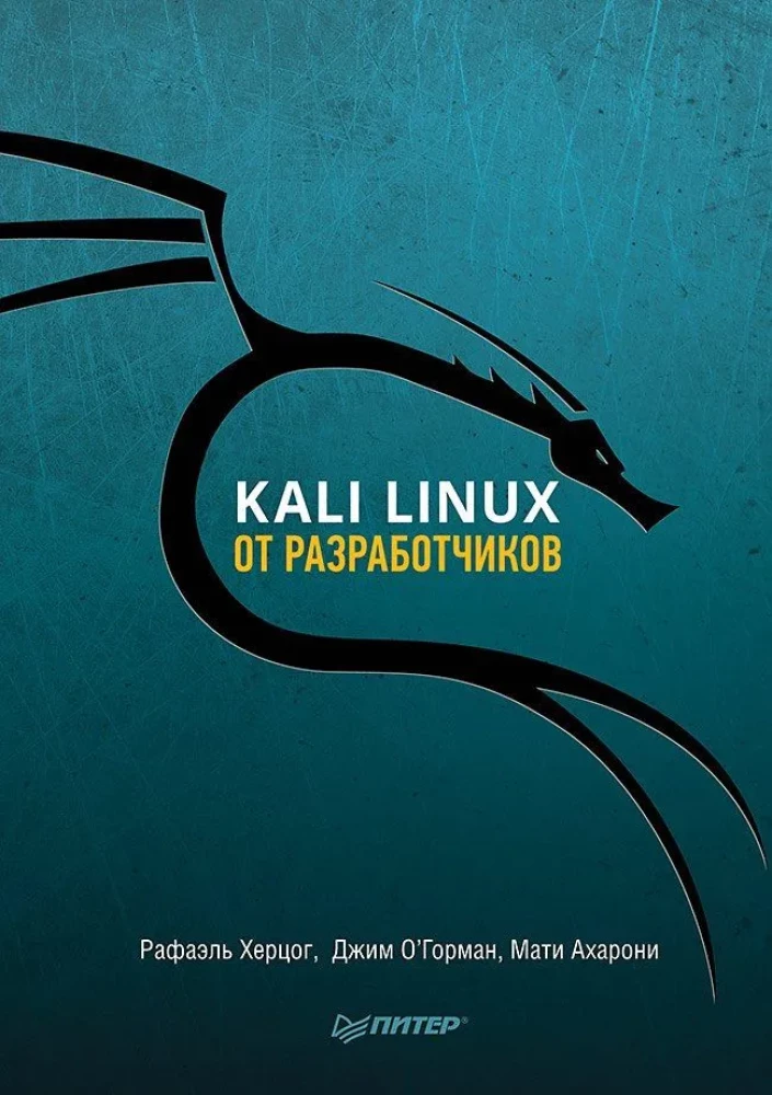 Kali Linux from Developers