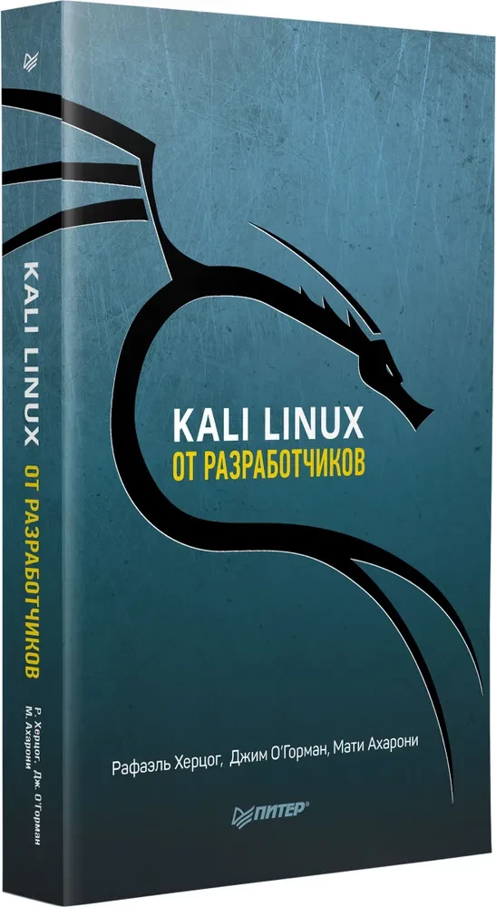 Kali Linux from Developers
