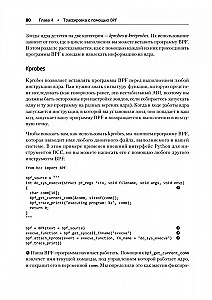 BPF do monitorowania Linux