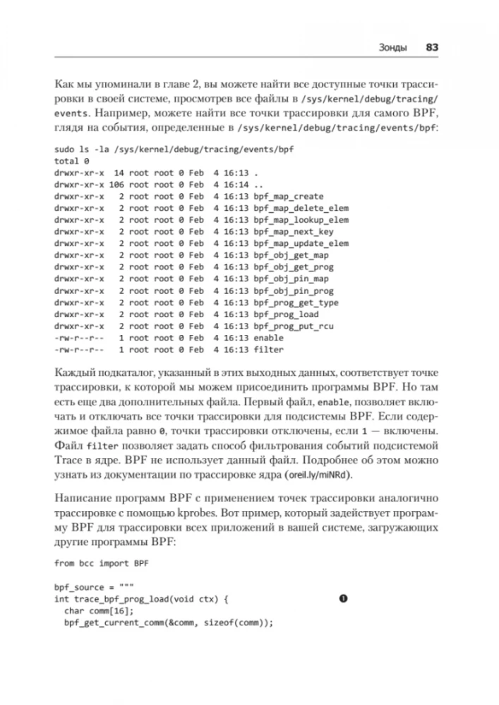 BPF do monitorowania Linux