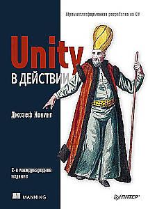 Unity w akcji. Multi-platformowe programowanie w C#