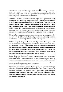 Strategia tworzenia tekstów UX. Angażujemy użytkowników, zwiększamy konwersję i utrzymujemy odbiorców z każdym nowym słowem