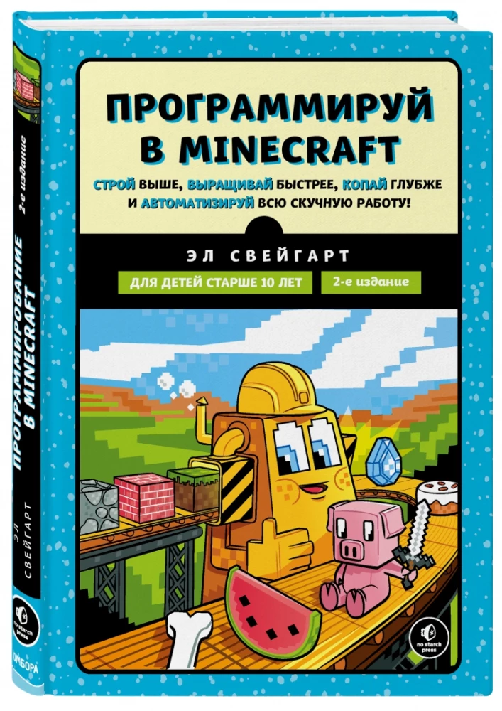 Programuj w Minecraft. Buduj wyżej, plonuj szybciej, kop głębiej i zautomatyzuj całą pracę