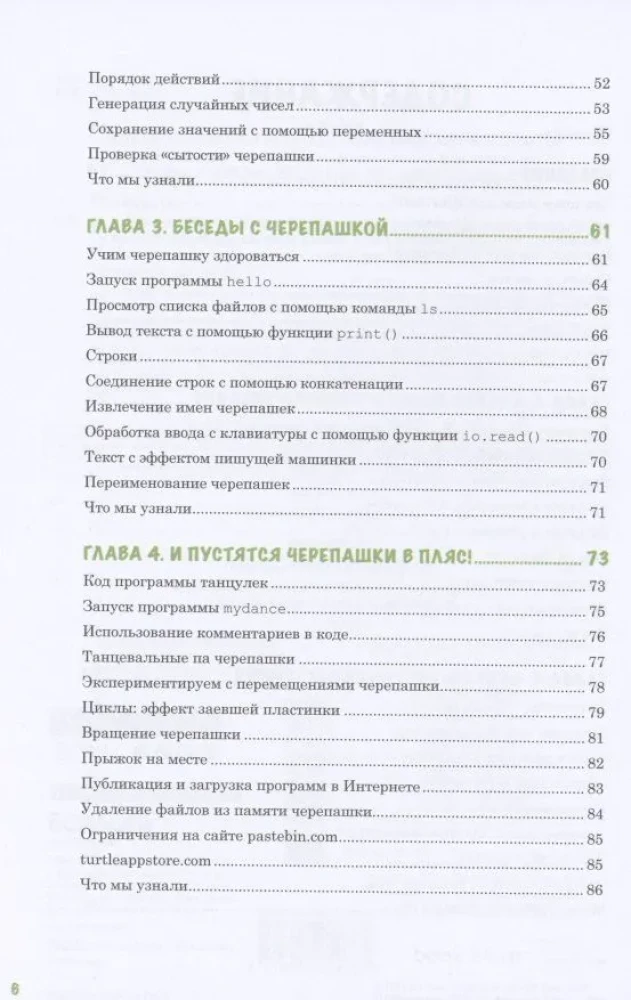 Programuj w Minecraft. Buduj wyżej, plonuj szybciej, kop głębiej i zautomatyzuj całą pracę