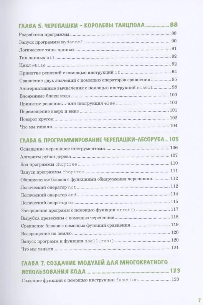 Programuj w Minecraft. Buduj wyżej, plonuj szybciej, kop głębiej i zautomatyzuj całą pracę