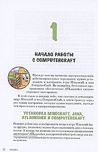 Programuj w Minecraft. Buduj wyżej, plonuj szybciej, kop głębiej i zautomatyzuj całą pracę