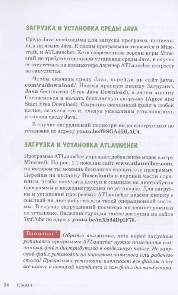 Programuj w Minecraft. Buduj wyżej, plonuj szybciej, kop głębiej i zautomatyzuj całą pracę