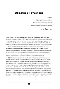 Игра в цифры. Как аналитика позволяет видеоиграм жить лучше