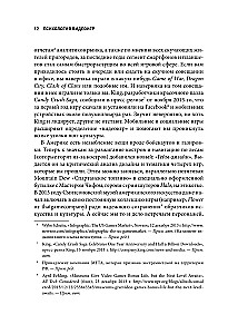 Psychologia gier wideo. Spojrzenie psychologa na gry wideo, graczy i przemysł gier