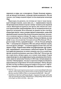 Psychologia gier wideo. Spojrzenie psychologa na gry wideo, graczy i przemysł gier
