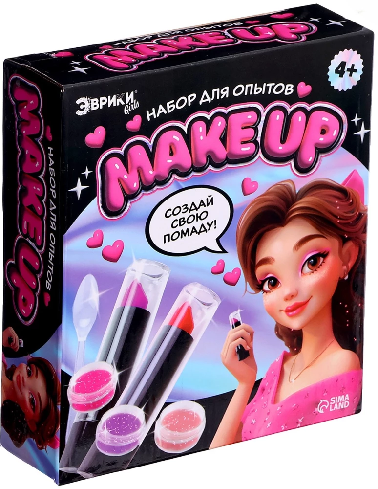 Набор для опытов - Создай свою помаду. Make Up