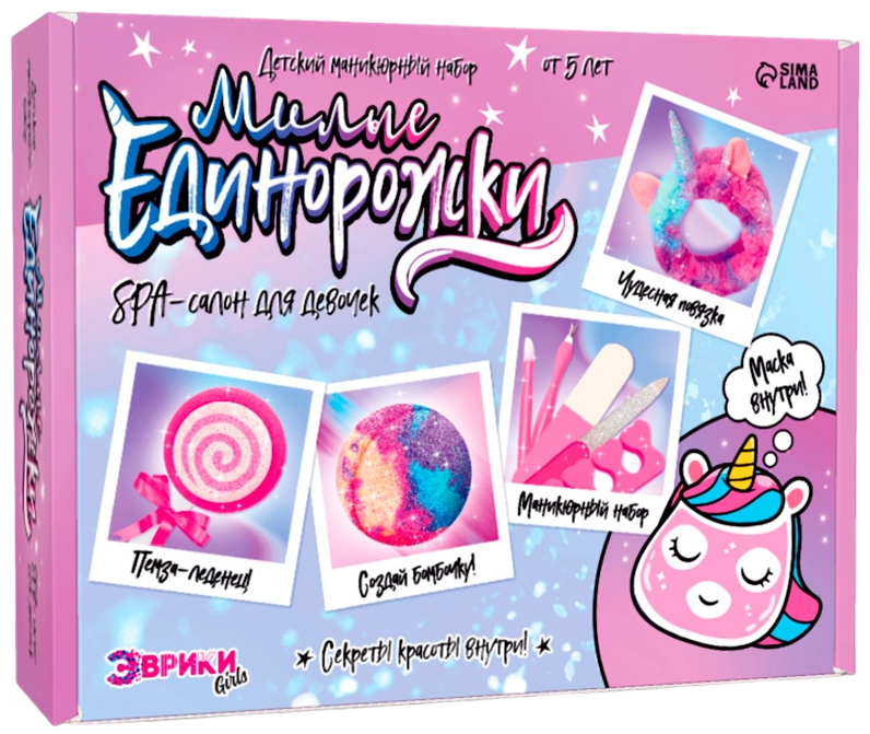 Experimentier-Set - Süße Einhörner. Spa-Salon für Mädchen