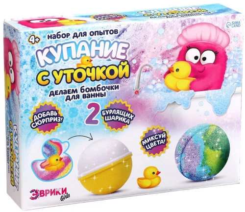 Набор для опытов - Делаем бомбочки для ванны. Купание с уточкой