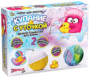 Experiment Kit - Making Bath Bombs. Bathing with a Duck