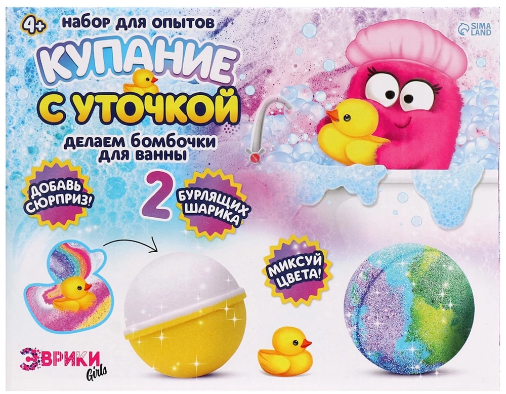 Experiment Kit - Making Bath Bombs. Bathing with a Duck