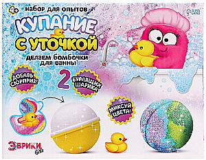 Experiment Kit - Making Bath Bombs. Bathing with a Duck