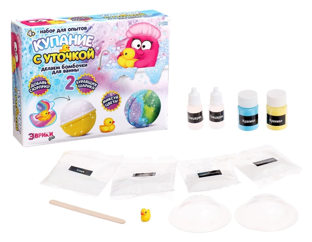 Experiment Kit - Making Bath Bombs. Bathing with a Duck