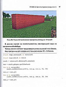 Python. Wielkie programowanie w Minecraft