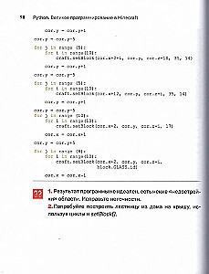 Python. Wielkie programowanie w Minecraft