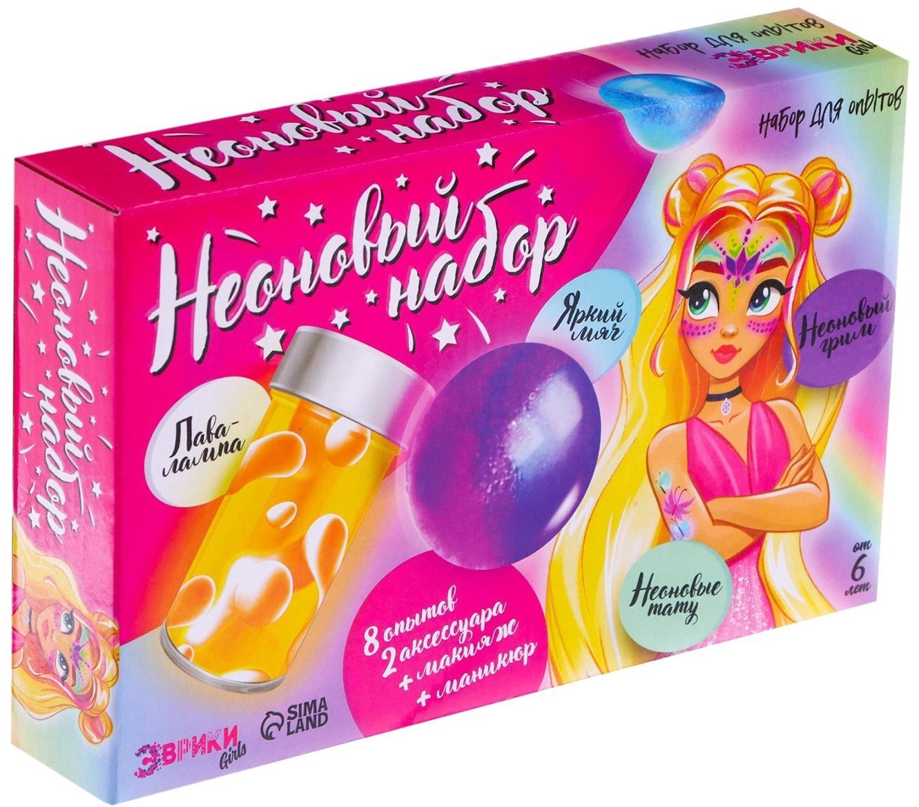 Eksperimentide komplekt - Neonkomplekt