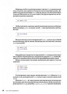 Python dla dzieci. Samouczek programowania