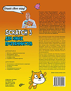 Scratch 3 dla młodych programistów