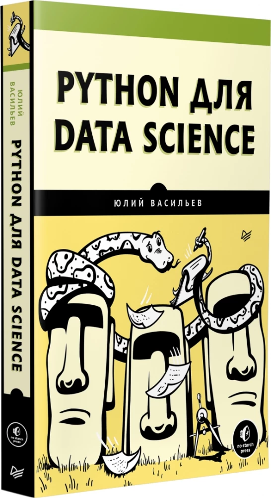 Python dla data science