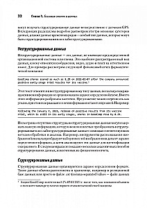 Python dla data science