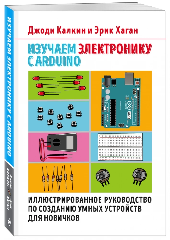 Uczymy się elektroniki z Arduino. Ilustrowany przewodnik po tworzeniu inteligentnych urządzeń dla początkujących