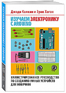 Uczymy się elektroniki z Arduino. Ilustrowany przewodnik po tworzeniu inteligentnych urządzeń dla początkujących