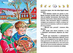 Весёлая семейка