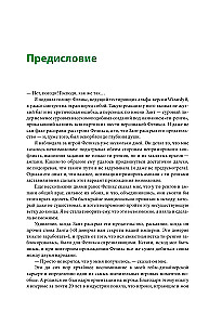 Mózg gracza. Jak neurobiologia i UX wpływają na projektowanie gier wideo