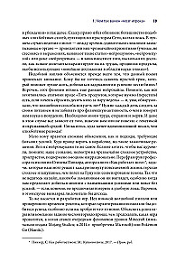 Mózg gracza. Jak neurobiologia i UX wpływają na projektowanie gier wideo
