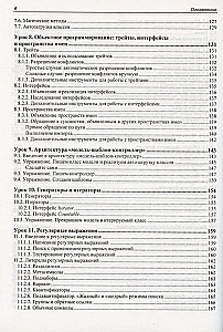 PHP i MySQL. 25 lekcji dla początkujących