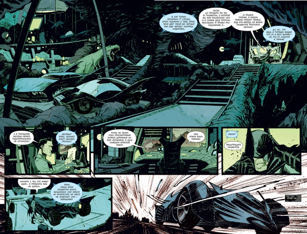 Batman. Cichy