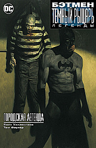 Batman. Mroczny rycerz. Legendy. Miejska legenda
